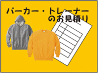 mitumori_parka_swet.gif