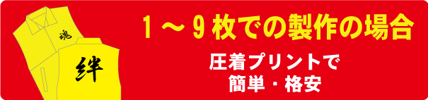 ベスト　1枚から