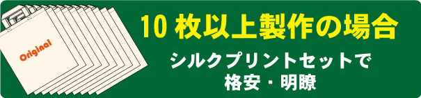 トートバッグ　プリント