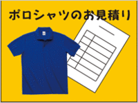 mitumori_polo.gif