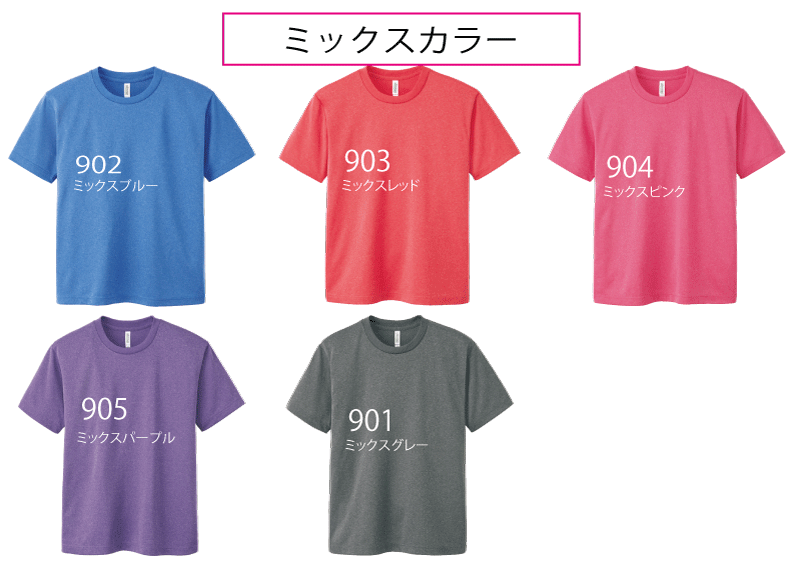 ドライtシャツ300-ACT