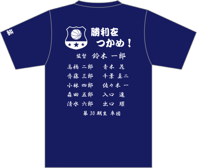 シンプル　1色プリントtシャツ