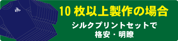 トレーナー　プリント