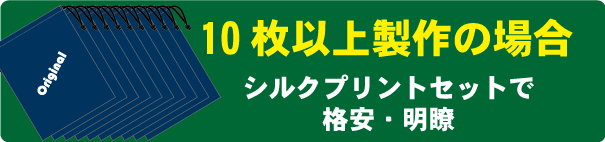 シューズバッグ　プリント