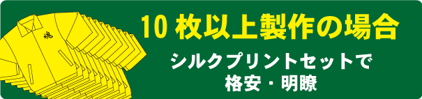 ブルゾン　シルクプリント