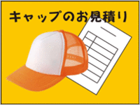 mitumori_cap.gif
