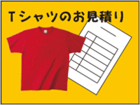 mitumori_tsyatu.gif